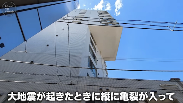 真下からの光景