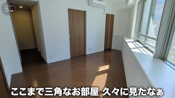 三角形のリビング