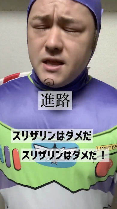 ホグワーツに入学したバズ