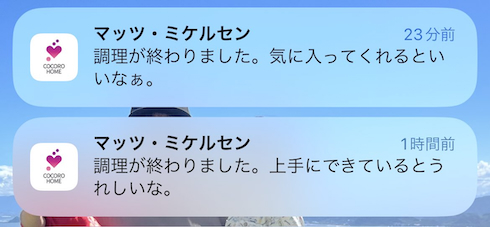 ホットクック
