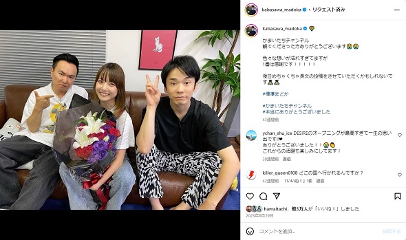 雑誌表紙を飾った元吉本マネジャーの樺澤まどか