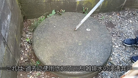 これは過去に使用されていた