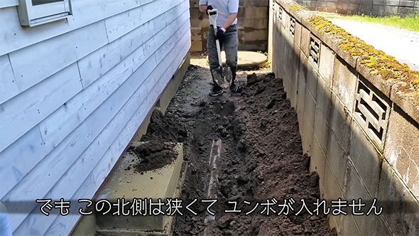 でもこの北側は