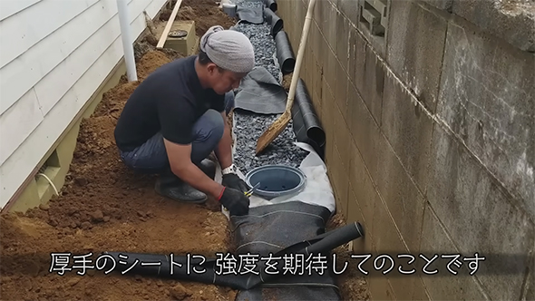 厚手のシートに