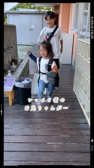 9年前の兄弟との比較