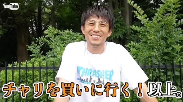中尾明慶のきつねさーんYouTube