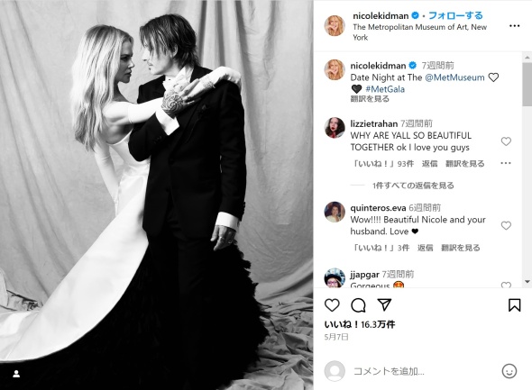 ニコールと夫のキース