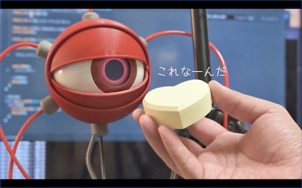 東方Project 古明地さとり 第三の目 サードアイ ロボット