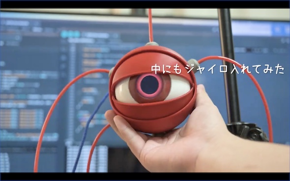 東方Project 古明地さとり 第三の目 サードアイ ロボット