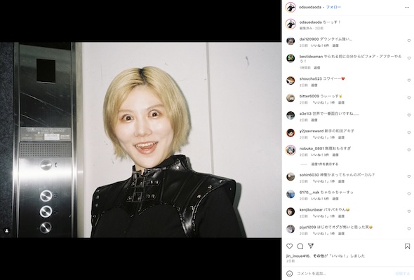 小田結希Instagram