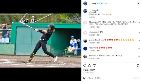 笹川さんのバッティングフォーム