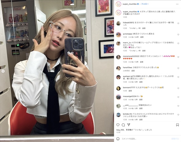 てんちむInstagram