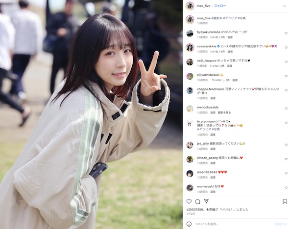 伊織もえInstagram