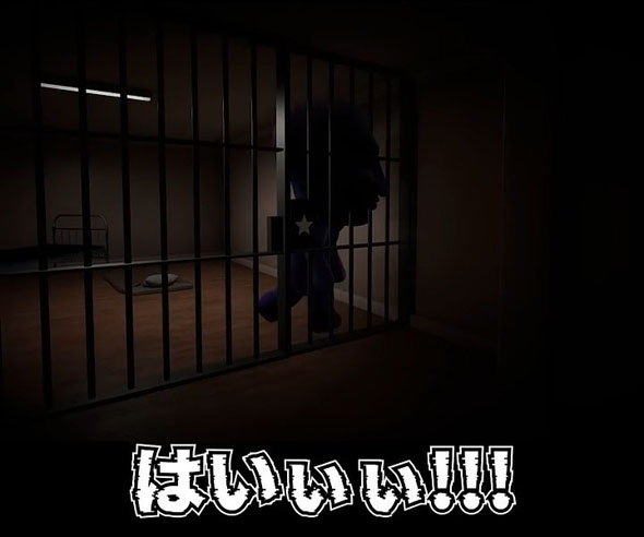 青鬼
