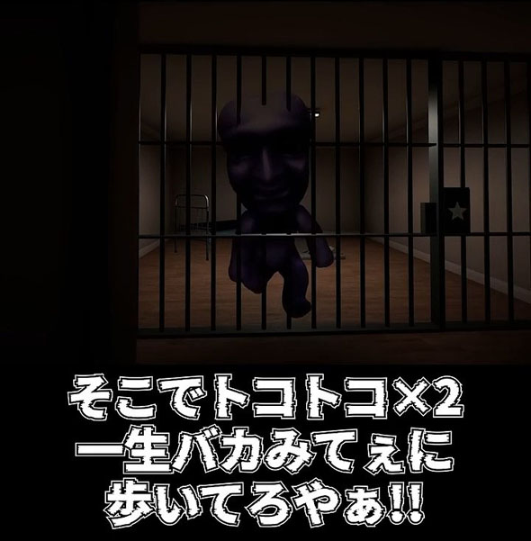 青鬼