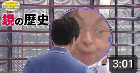 でんじろう先生 サムネ 面白い YouTube 動画 はぴエネ