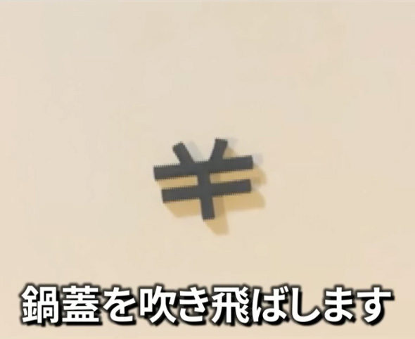 辛い 幸せ 力技 変える 5000兆円