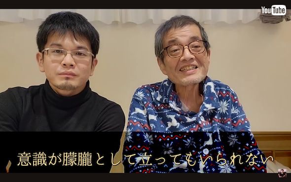 原発不明がんの森永卓郎と長男の森永康平