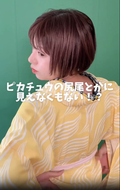 着物の模様がピカチュウのしっぽみたい