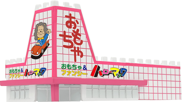 ハローマック ミニチュア カプセルトイ トイズキャビン マックライオン フィギュア