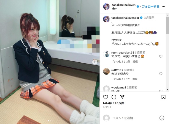 久しぶりの制服衣装