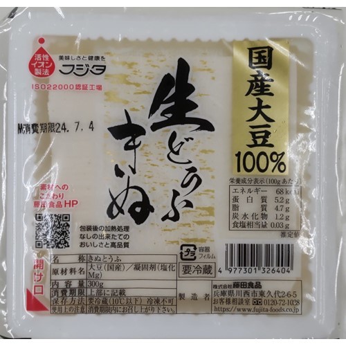 豆腐