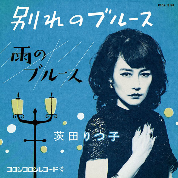 虎に翼64回