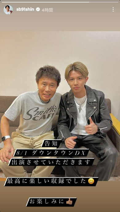 木本慎之介Instagram