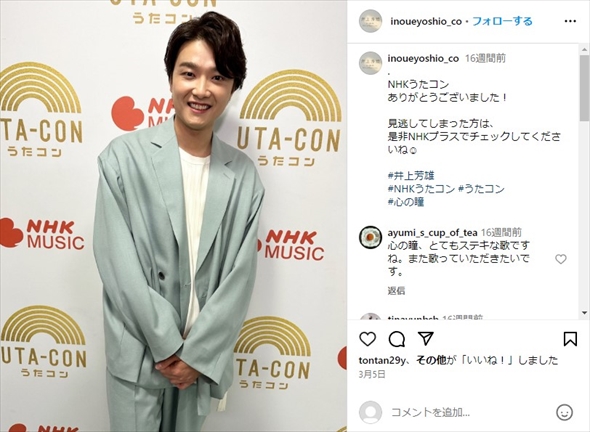 ミュージカル俳優の井上芳雄