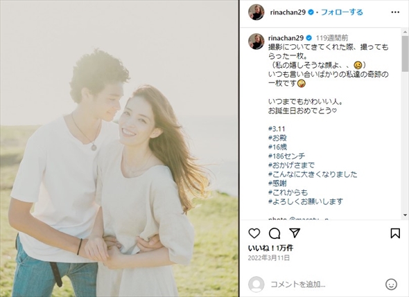 知念里奈と井上芳雄のプロのバレエダンサーになった長男