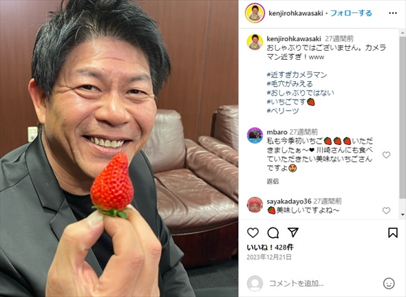 沢村賞投手の川崎憲次郎