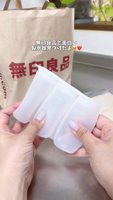 製氷皿 水筒 子育て
