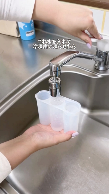 製氷皿 水筒 子育て