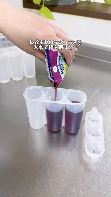 製氷皿 水筒 子育て
