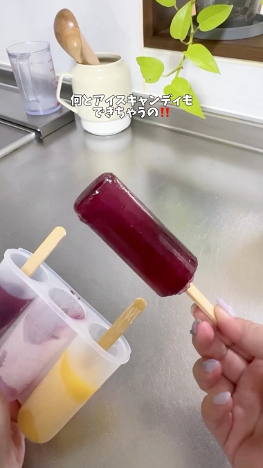 製氷皿 水筒 子育て