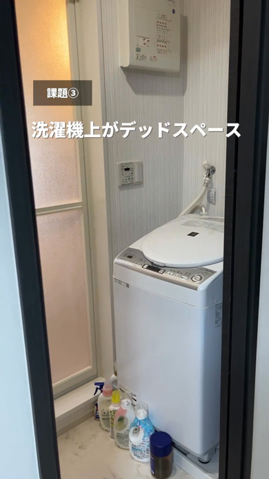 LOWYA ロウヤ ランドリーラック 脱衣所 収納 洗濯機 デッドスペース