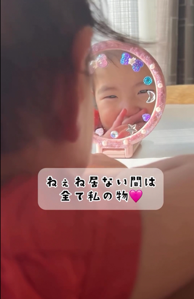 ねぇねがいない間は全部私の物