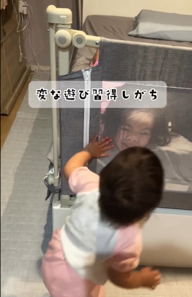 変な遊び習得しがち