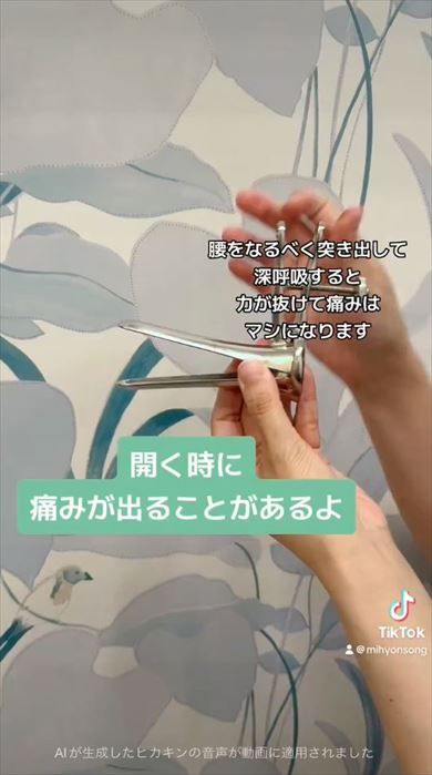 子宮頸がん検診のブラシと膣鏡