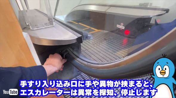 エスカレーターの緊急停止ボタン