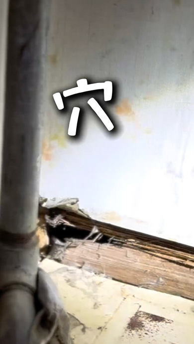 ボロボロの床をリノベーション