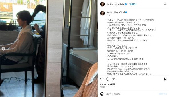 片寄涼太さんのオフショット