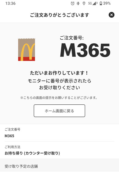 M365