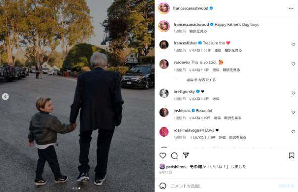 クリント・イーストウッドが末娘モーガンの結婚式へ出席