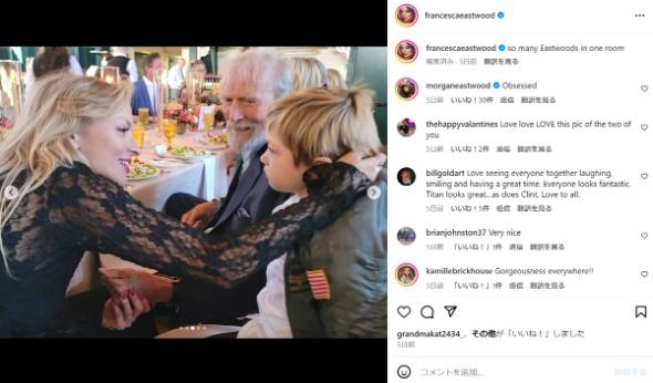 クリント・イーストウッドが末娘モーガンの結婚式へ出席