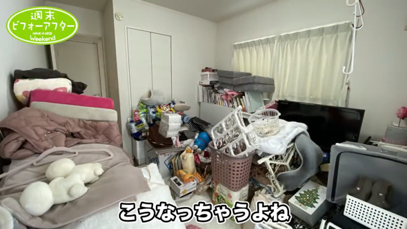 突然 介護 物であふれた パンパン 捨てられない 2階 片付け プロ ビフォーアフター