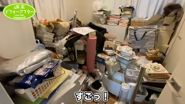 突然 介護 物であふれた パンパン 捨てられない 2階 片付け プロ ビフォーアフター