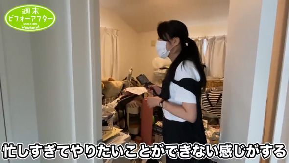 突然 介護 物であふれた パンパン 捨てられない 2階 片付け プロ ビフォーアフター