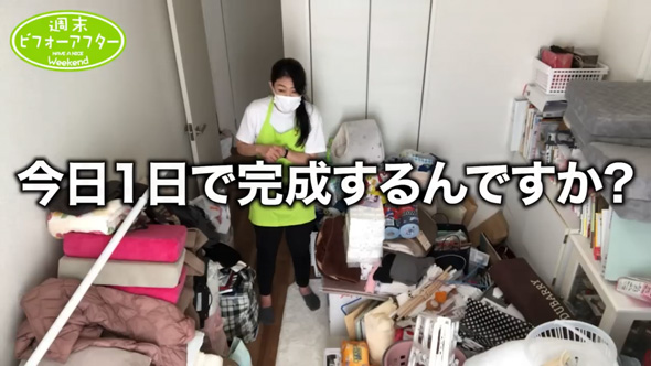 突然 介護 物であふれた パンパン 捨てられない 2階 片付け プロ ビフォーアフター