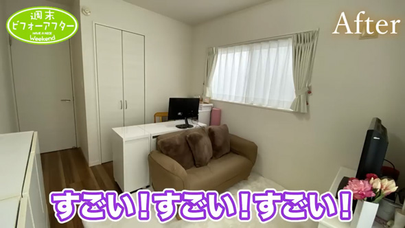 突然 介護 物であふれた パンパン 捨てられない 2階 片付け プロ ビフォーアフター